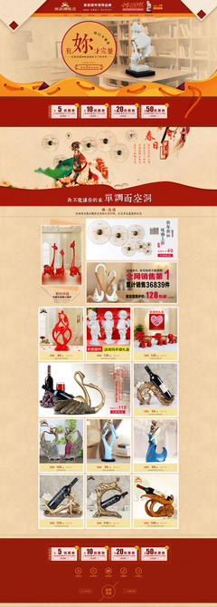2015年天貓家居飾品銷(xiāo)售分析 市場(chǎng)趨勢(shì)與消費(fèi)洞察