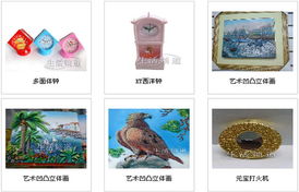 生活頻道 全面家居飾品服務(wù)與銷(xiāo)售指南