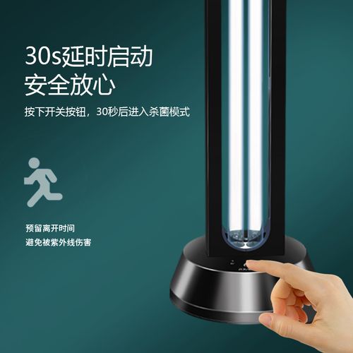 家用紫外線(xiàn)消毒燈 殺菌、除螨、除異味，你真的用對(duì)了嗎？