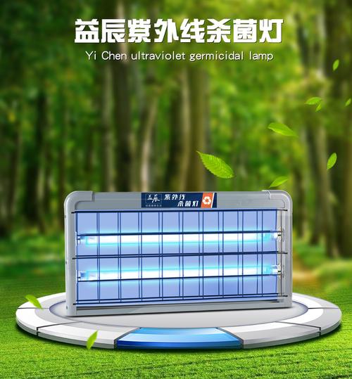 工廠(chǎng)幼兒園紫外線(xiàn)殺菌燈 移動(dòng)式食堂家用除臭除螨滅菌燈紫外燈 臭氧